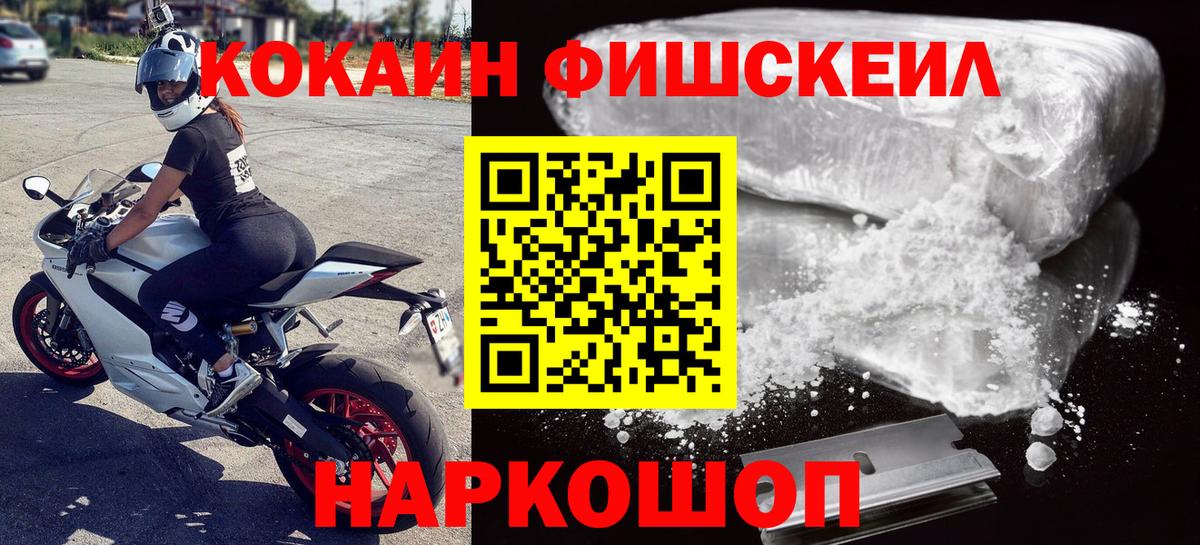 Ефремов  COCAIN 97%  КОКАИН Боливия  КОКАИН  Вход с VPN 