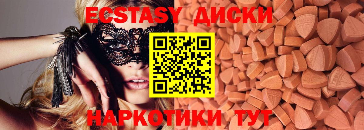 ЭКСТАЗИ louis Vuitton Ефремов