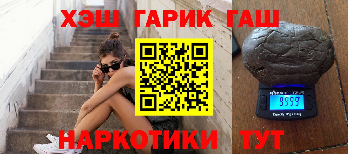 Меф кристаллы  Бошки Шишки  Вход с VPN  Ефремов  Alpha PVP СК   Конопля  ГАШИШ  ГАШИШ  КОКАИН 