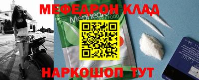 кокаин VHQ Комсомольск-на-Амуре