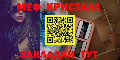кокаин VHQ Комсомольск-на-Амуре