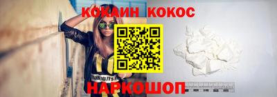 кокаин VHQ Комсомольск-на-Амуре