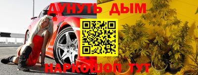 кокаин VHQ Комсомольск-на-Амуре
