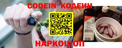 кокаин VHQ Комсомольск-на-Амуре