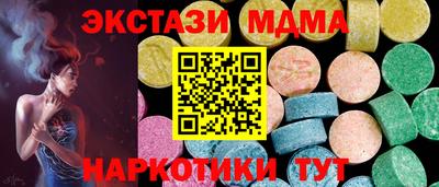 кокаин VHQ Комсомольск-на-Амуре