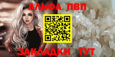 кокаин VHQ Комсомольск-на-Амуре