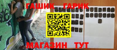 герыч Коммунар