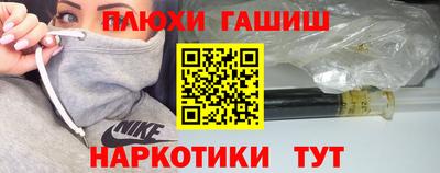 кокаин VHQ Комсомольск-на-Амуре