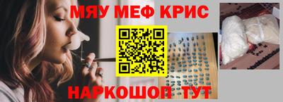 кокаин VHQ Комсомольск-на-Амуре