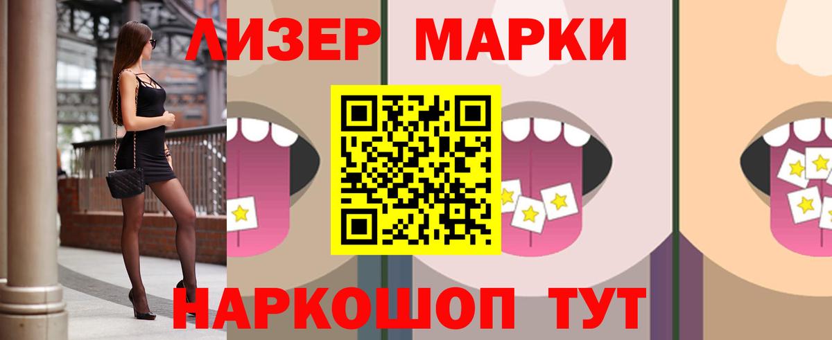 LSD-25 экстази кислота Ефремов