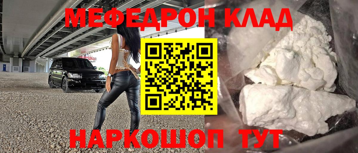 Ефремов  Меф 4 MMC  Меф  Вход с VPN 