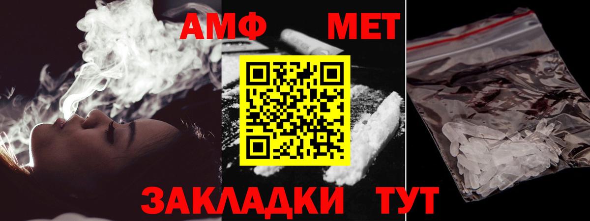 Ефремов  МЕТАМФЕТАМИН витя  Вход с VPN 