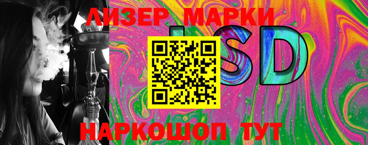 Марки N-bome 1,5мг Ефремов